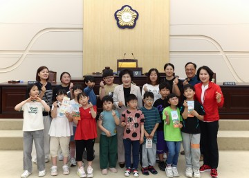 대전 동구의회, 지역아동 대상 의회 견학 프로그램 운영