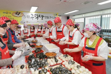 광주 서구 양동, 5‧18주먹밥에 오월정신 담다