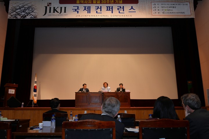 한국의 금속활자 인쇄 서양전파 가능성 열려