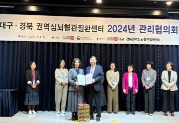 고령군, 심뇌혈관질환 조기증상 홍보로 우수 기관상 수상