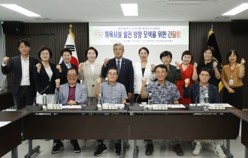 대전 서구의회, 체육시설 발전방향 간담회 개최…“주민 목소리 반영”