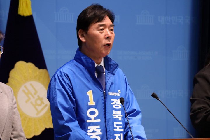 오중기 경북지사 예비후보 "30년 일당 독점 끝내야… 경북 몰락에 회초리 들어달라"