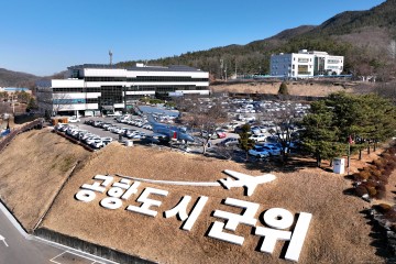 2022년 농촌주택개량사업·빈집정비사업 대상자 모집