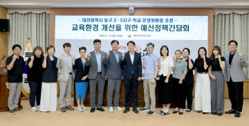 이상래 대전시의회 의원 “학교 현장 건의, 예산·정책에 충실히 반영”