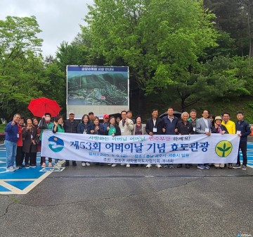 맹동면 새마을회, 어르신 500여 명과 효도관광…공주·세종서 따뜻한 봄나들이