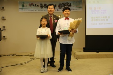 "천사의 소리 듣고 들어보실래요" 제5회 충북 어린이 동요대회 