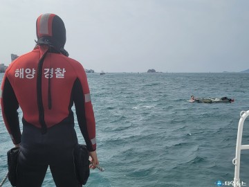 보령해경, 홍원항 인근 레저보트 전복, 승선원 3명 안전하게 구조