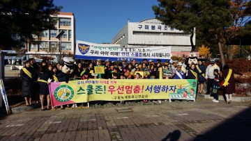 안전한 교통문화 정착을 위한 교통안전 시행계획 수립!