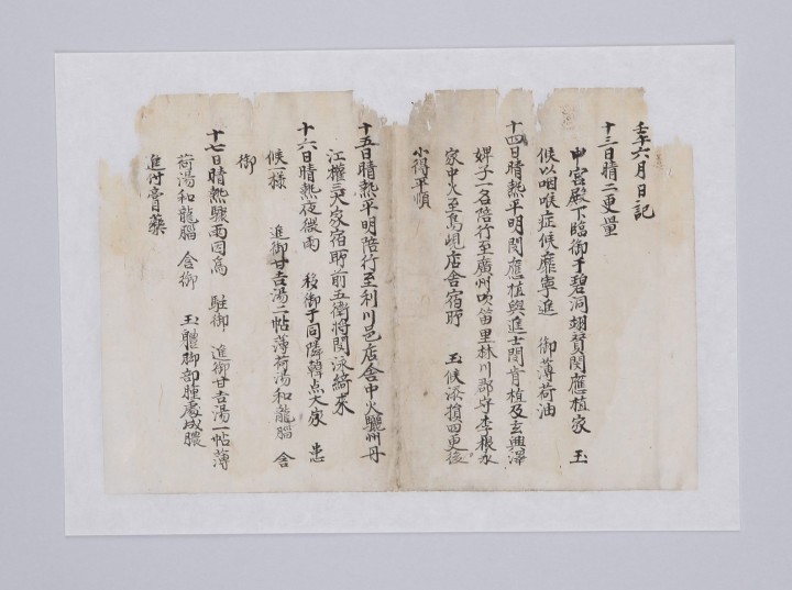 대전시립박물관, 광복70주년 기념 ‘이달의 문화재’ 전시