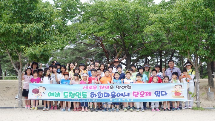새로운 천년을 열어갈 예비 도청인들, 하회마을에서 단오제 열다