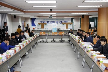 광주시 북구, 4차산업 융합미니클러스터 성과보고회 가져