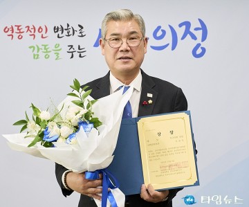 조규식 서구의회 의장, 글로벌미디어콘텐츠대회 사회문화 대상 수상