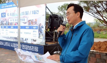 윤병태 나주시장, “500만 관광도시 실현하겠다"…시정 현안 언론브리핑 