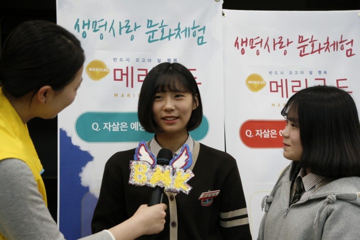 북구 내년 청소년 자살예방사업 강화