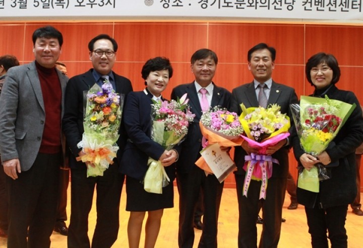 의왕시의회 전영남 부의장, ‘중부율곡대상’ 받아 