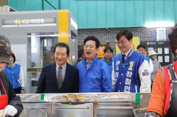 정세균 전 총리, 대전 중앙시장 방문 장철민 국회의원 후보 지지유세