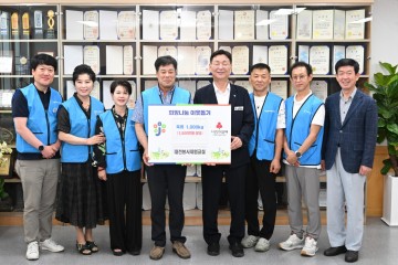 대전봉사체험교실, 대전 중구에 육류(돼지고기) 1,000kg 기탁