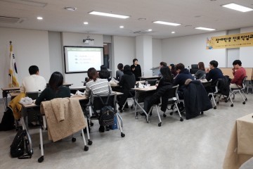 세종시교육청, 장애학생 진로직업교육을 위한 특수교사 연수 개최