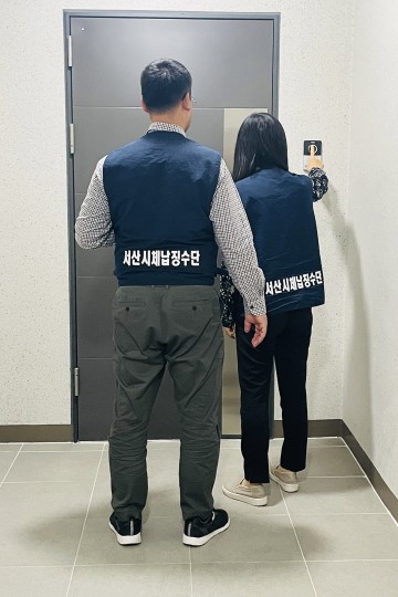 서산시, 지방세 고액 체납자 대상 가택수색 강화