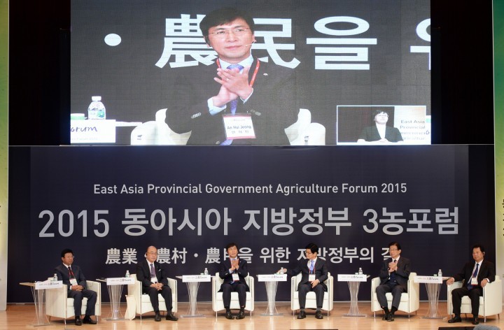 충남도, 동아시아 3농 정책·경험·비전 등 공유