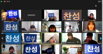 세종시의회, 4월 1일부터 2021년 청소년 의회교실 운영
