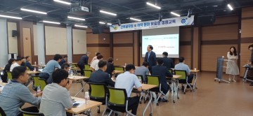 의성군, 간부공무원 및 취약분야 공무원 '맞춤형 청렴교육' 실시 