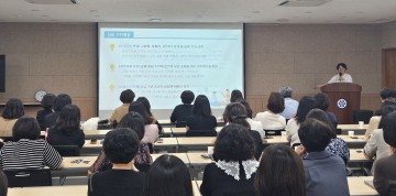 대전 유성구, 보건소 실무자를 위한 지역돌봄교육 개최