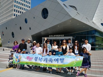 체험!김천가족여행 농산물수확을 체험하는 테마여행