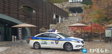 단양군, 고수동굴 무엇을 감추고 싶나?