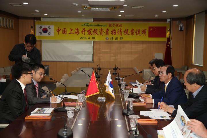 중국상하이 투자자 청도방문