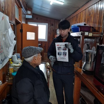 해남소방서 119생활안전순찰대 새해맞이 화재취약계층 대상 대민지원서비스 제공