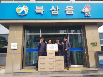 칠곡협동조합,‘사랑의  떡국’기탁