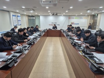 구미시, 지역건설산업 활성화 긴급회의 개최