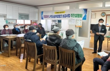 친환경에너지에 박차를 가하는 의성군