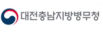 대전충남병무청, 병역판정검사 9~17일 중단