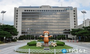 충주시, 주택 임대차 계약 신고제 계도기간 5월 31일 종료