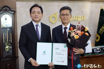 대전도시공사, 박종문 신임 도시재생본부장 취임…본격 업무 돌입