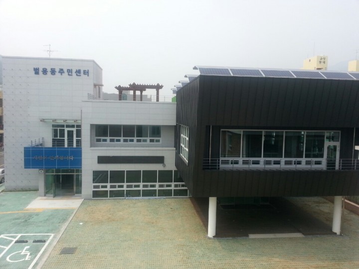 사천시 벌용동주민센터, 신청사로 이전!