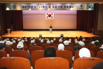 부천시, 6.25전쟁 참전 기념식 개최