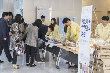 세종시교육청, 2017년 재난대응 안전한국훈련 실시