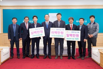 구미시장학재단 장학기금 시민기탁 이어져
