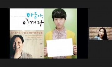 호남대 뷰티미용학과, 자기소개서 컨설팅