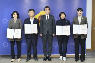 세종시의회, 정책연구용역심의위원 위촉