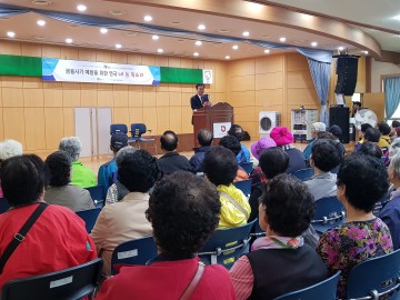 부천시오정노인복지관, 시니어 금융사기 예방교육