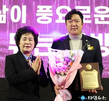 박철용 동구의회 의원, 지방의정봉사대상 수상