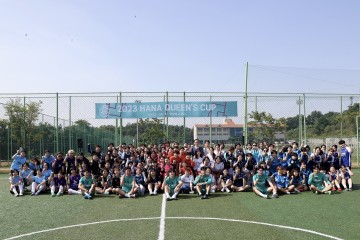 대전하나시티즌, 여성풋살대회 ‘2023 하나퀸즈컵’ 성료
