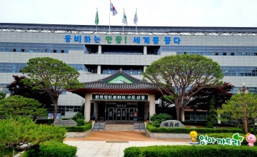 2021년 공공자원개방․공유서비스 안동시, ‘우수’ 지자체 선정