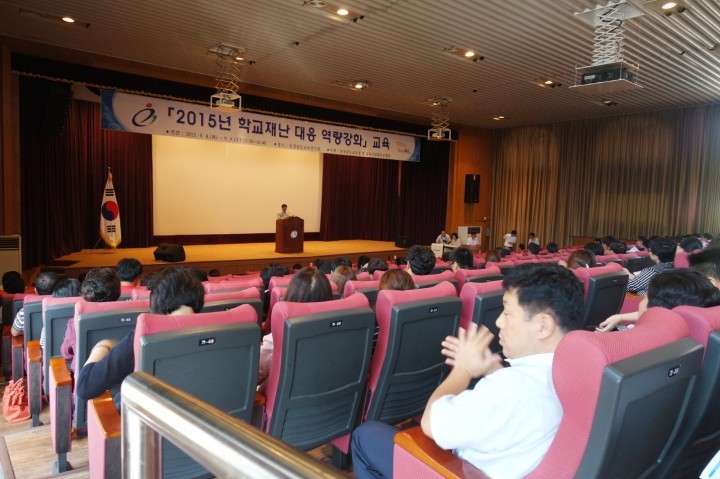 충남교육청, 2015년 학교재난 대응 역량강화 교육