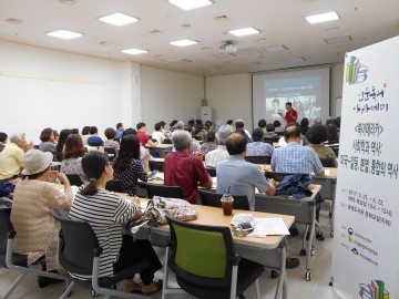 금정도서관, 인문독서아카데미 ‘대조와 역설의 땅, 라틴아메리카의 역사와 문화’