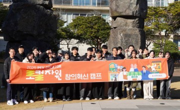 목원대, 제주 로컬캠프 운영…대전형 창업 아이디어 현장 도출